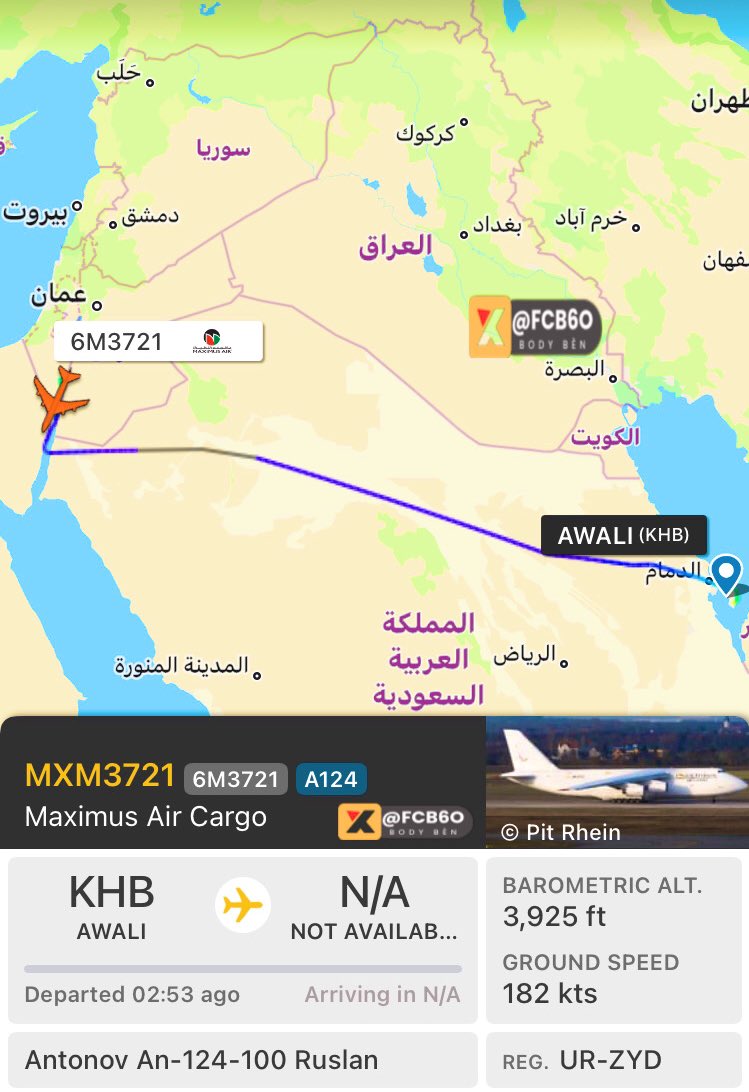 طائرة شحن ثقيل من طراز Antonov An-124-100 Ruslan (تسجيل:UR-ZYD / نداء:MXM3721)،تابعة لشركة Maximus Air Cargo المملوكة لسلطة أبوظبي ، أقلعت من قاعدة الريف الجوية بأبوظبي ، وهبطت صباحاً في قاعدة هرار ميدا الجوية .أسلحة إسرائيلية لنظام ابى أحمد؟طائرة شحن ثقيل من طراز Antonov An-124-100 Ruslan (تسجيل:UR-ZYD / نداء:MXM3721)،تابعة لشركة Maximus Air Cargo المملوكة لسلطة أبوظبي ، أقلعت من قاعدة الشيخ عيسى الجوية ، وهبطت في قاعدة عوفدا الجوية بمنطقة وادي عربة .الرحلة الثالثة بين البحرين و إسرائيل خلال اربعة ايام
