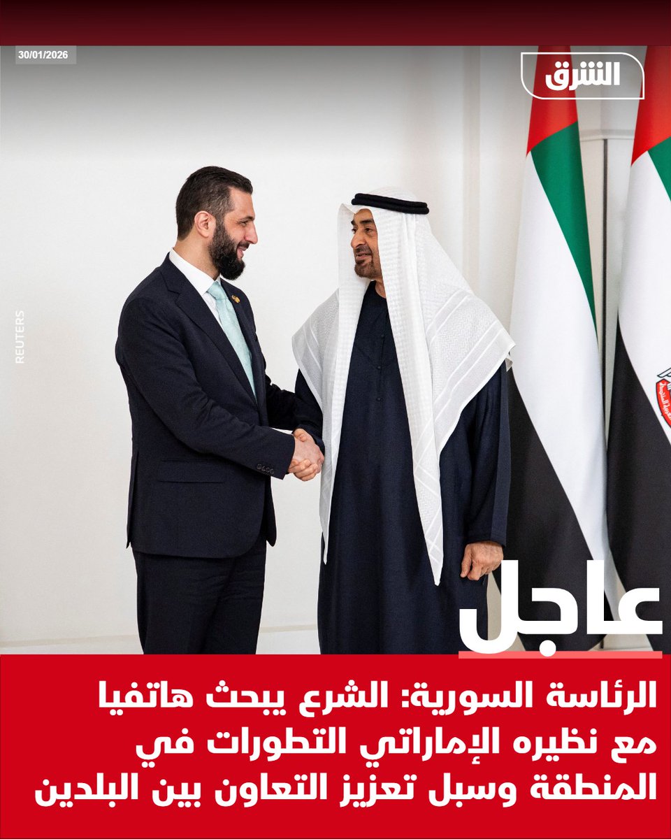 Syrian Presidency: Al-Sharaa discusses regional developments and ways to enhance cooperation between the two countries in a phone call with his Emirati counterpart
