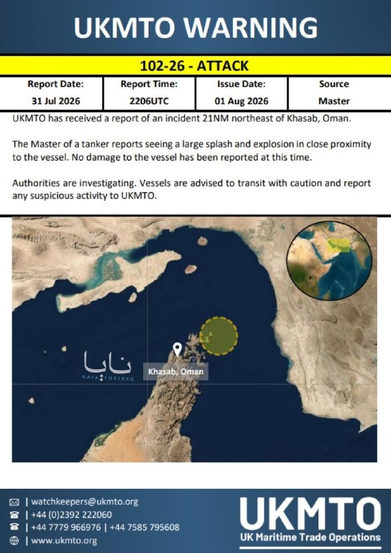 A ship was targeted and explosions occurred 21 nautical miles northeast of Khasab, Oman.